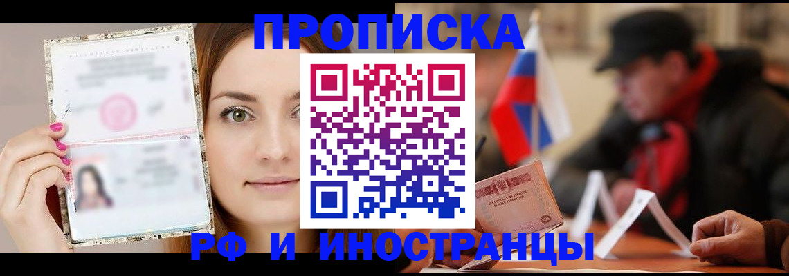 пропишу в квартире в Ростове-на-Дону