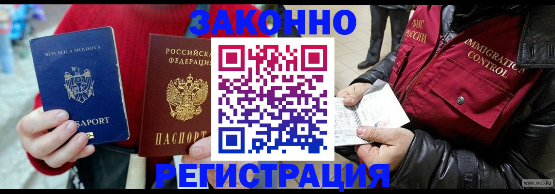 найти адрес прописки в Ростове-на-Дону
